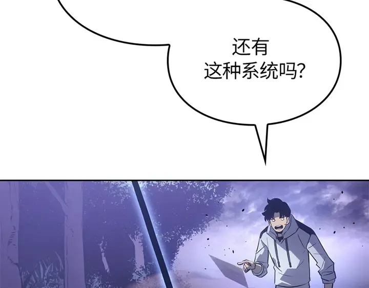 第15话 第19页