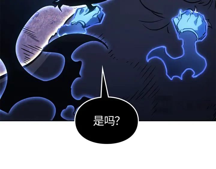 第15话 第21页
