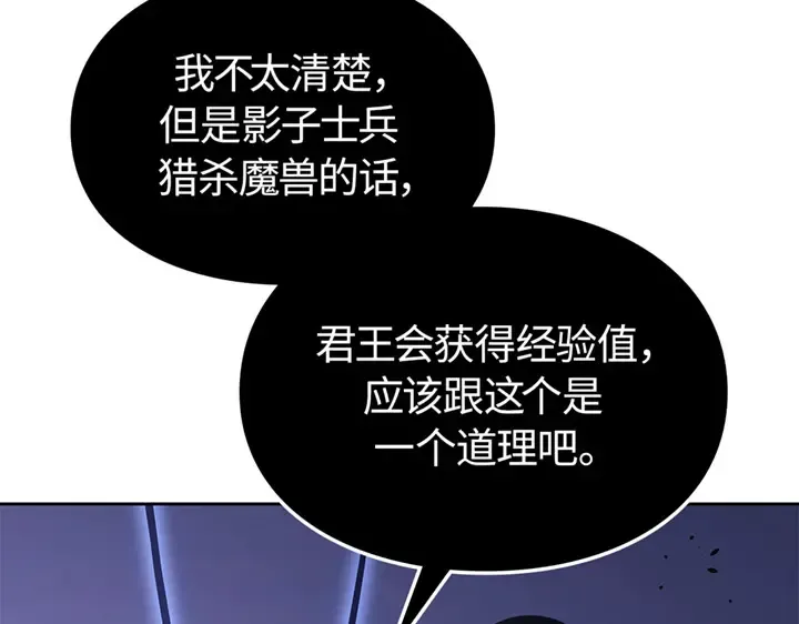 第15话 第23页