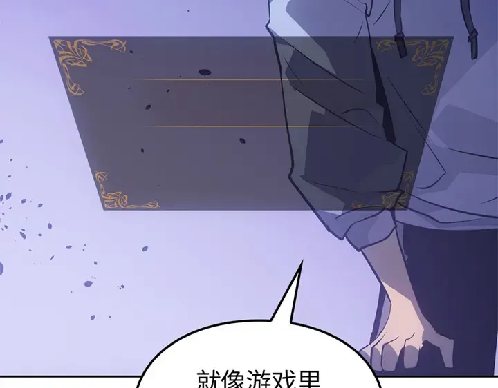 第15话 第25页