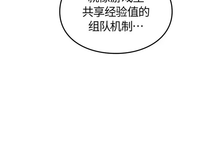 第15话 第26页