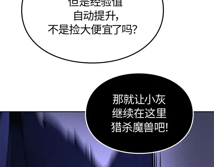 第15话 第28页