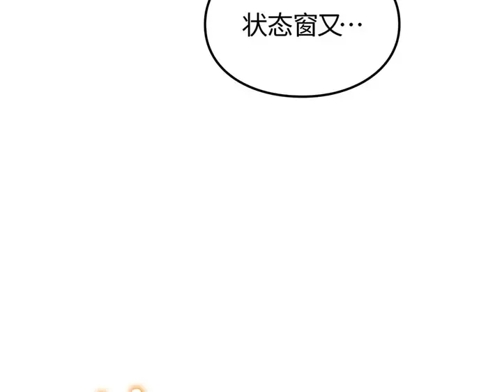 第15话 第33页
