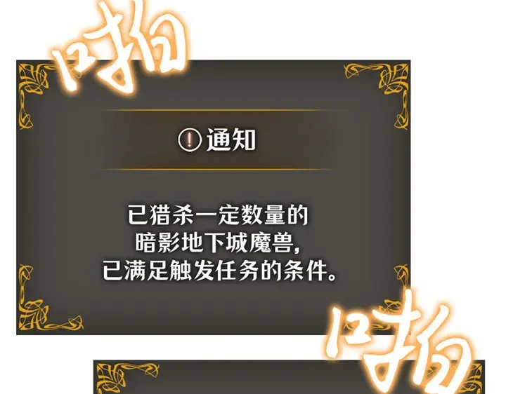 第15话 第34页