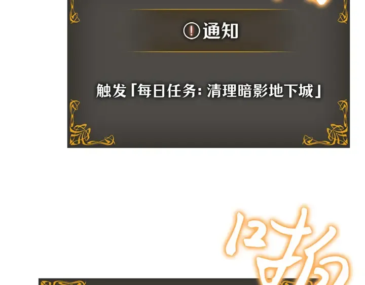 第15话 第35页
