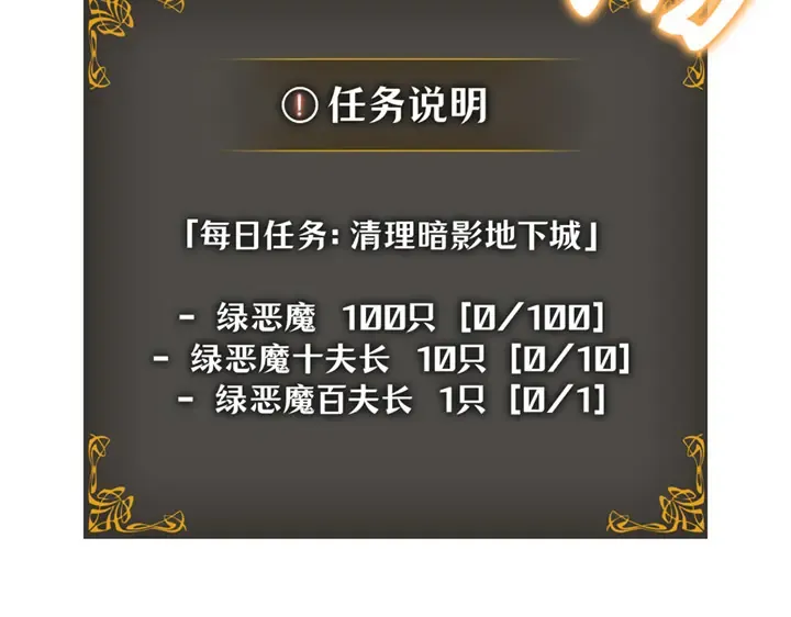 第15话 第36页