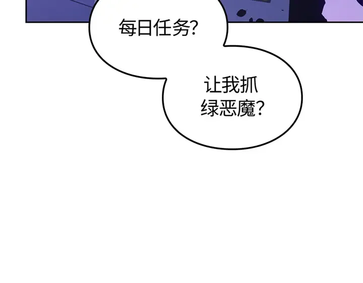 第15话 第39页