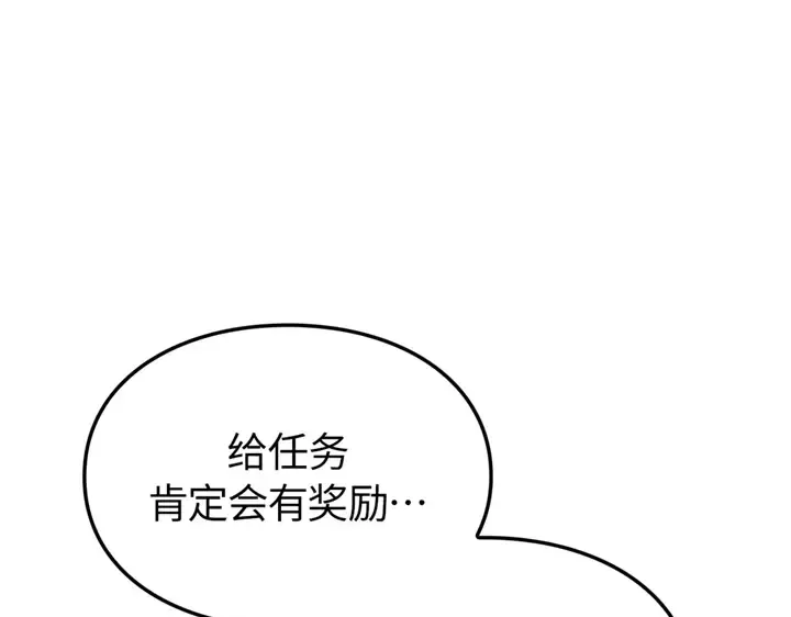 第15话 第41页
