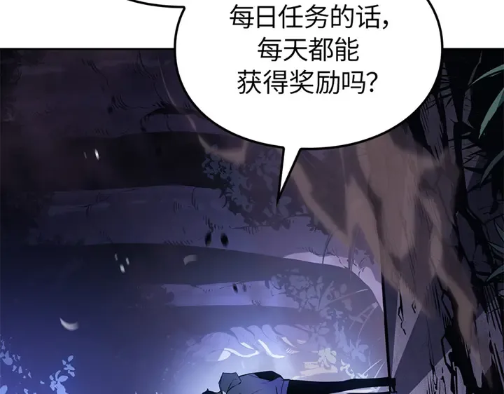 第15话 第42页