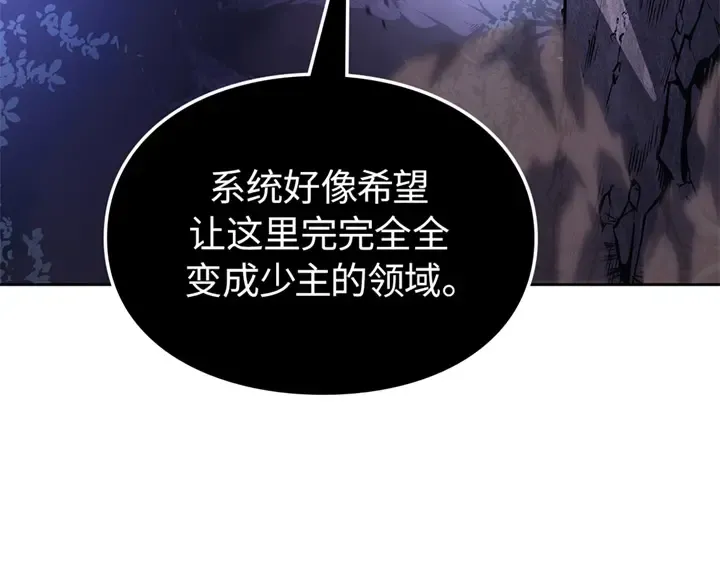 第15话 第44页