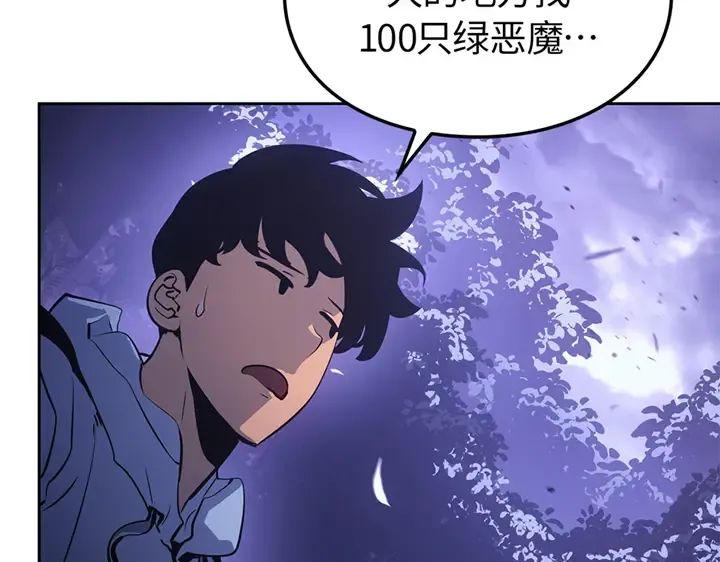 第15话 第46页