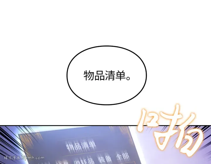 第15话 第48页