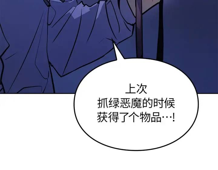 第15话 第53页