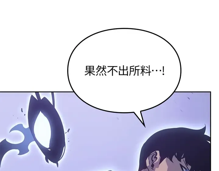 第15话 第67页