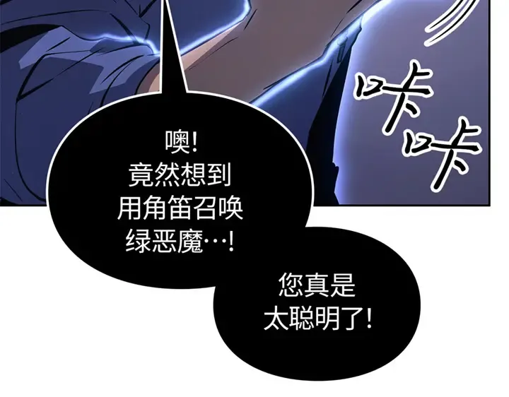 第15话 第69页
