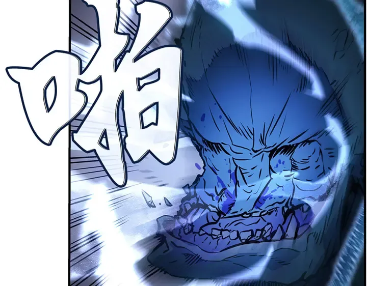 第15话 第82页