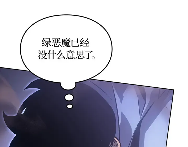 第15话 第89页