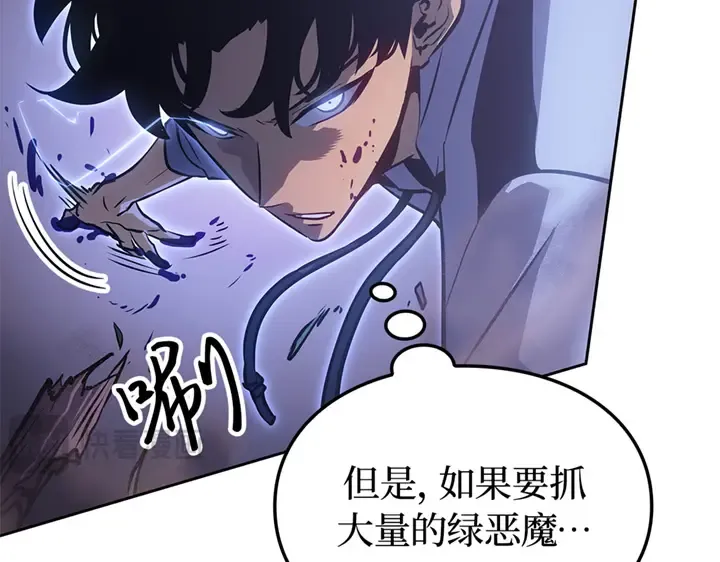 第15话 第90页
