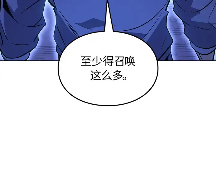 第15话 第99页