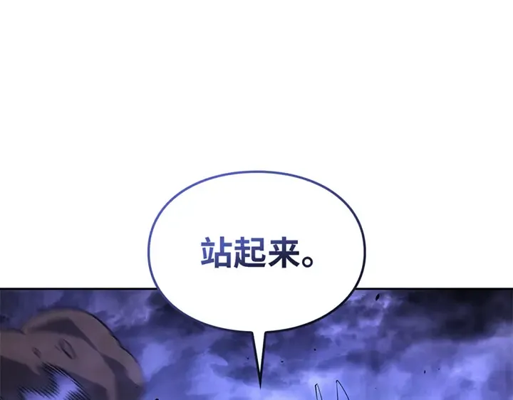 第15话 第100页