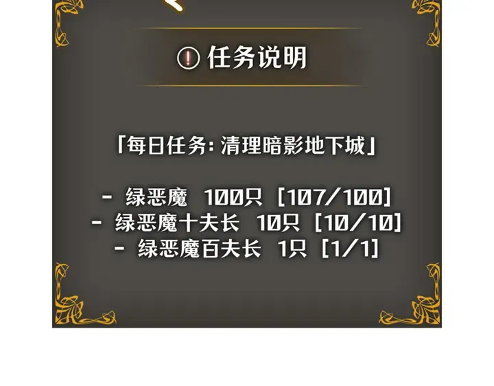 第15话 第114页