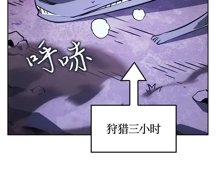 第15话 第116页