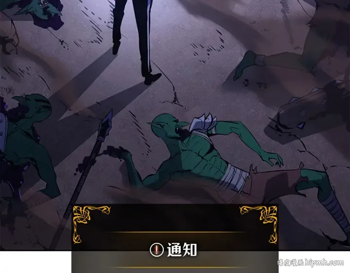 第15话 第120页