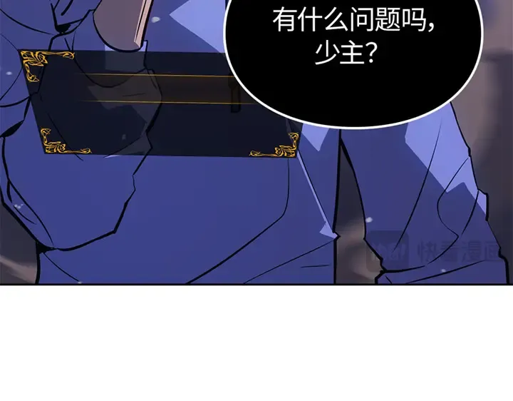 第15话 第124页