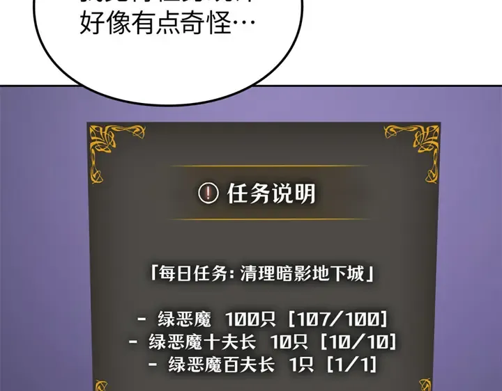 第15话 第126页