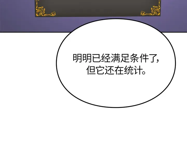 第15话 第127页