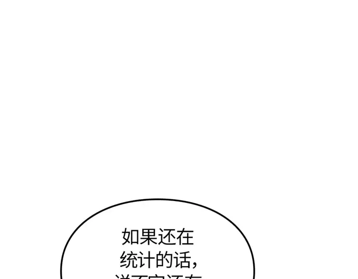 第15话 第131页