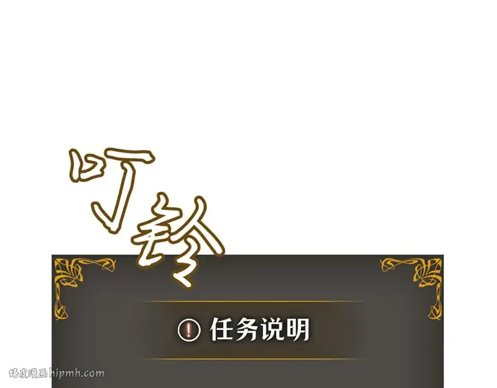 第15话 第136页