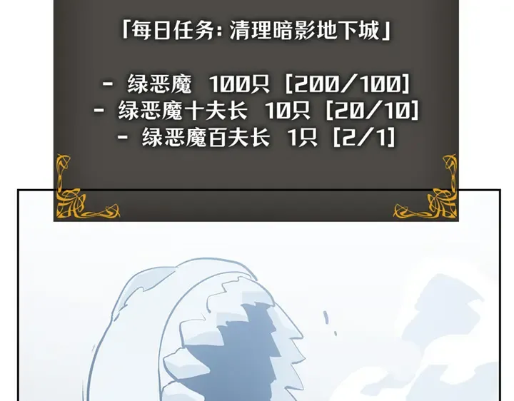 第15话 第137页