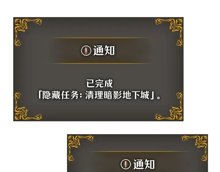第15话 第140页