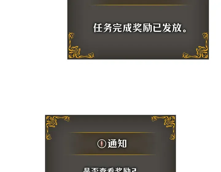 第15话 第141页