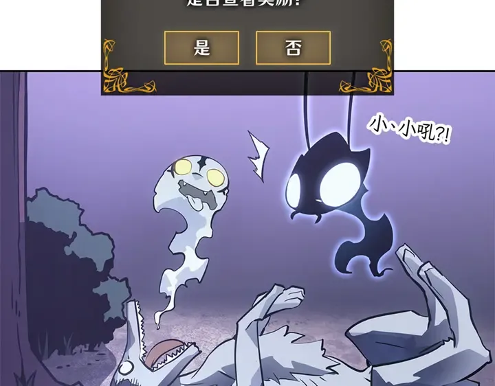 第15话 第142页