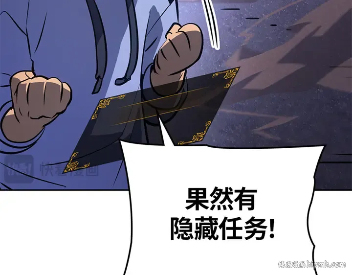 第15话 第144页