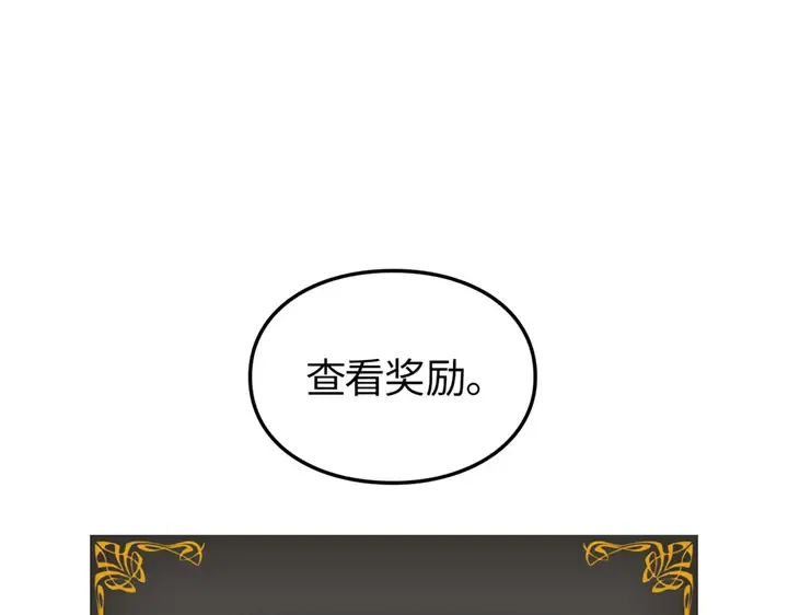 第15话 第146页