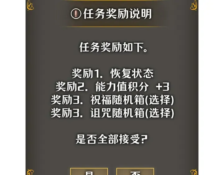 第15话 第147页