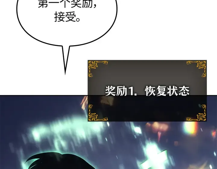 第15话 第149页