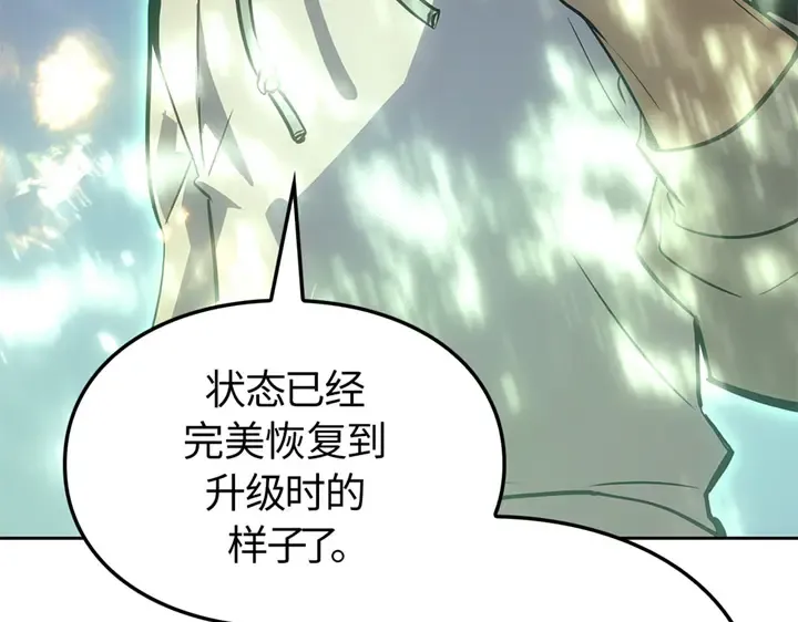 第15话 第151页