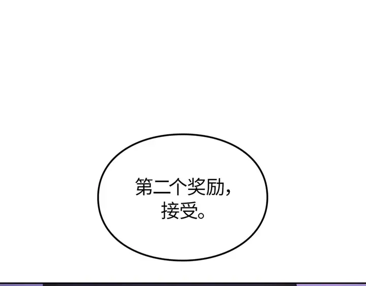 第15话 第153页