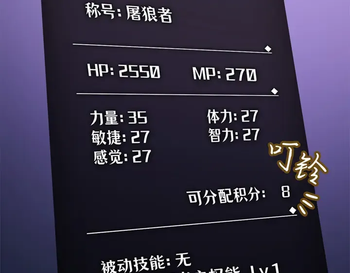 第15话 第154页