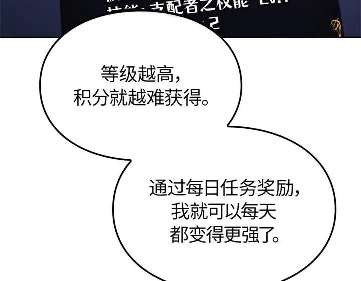 第15话 第155页