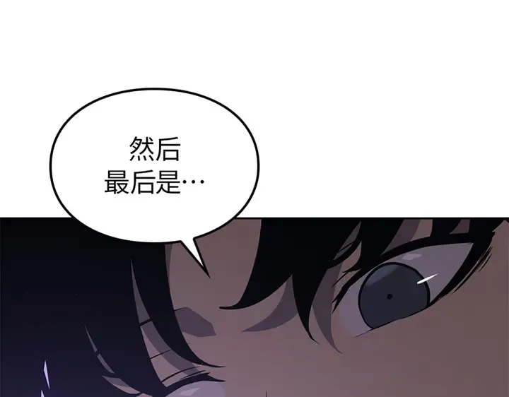 第15话 第157页