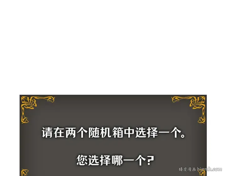 第15话 第160页