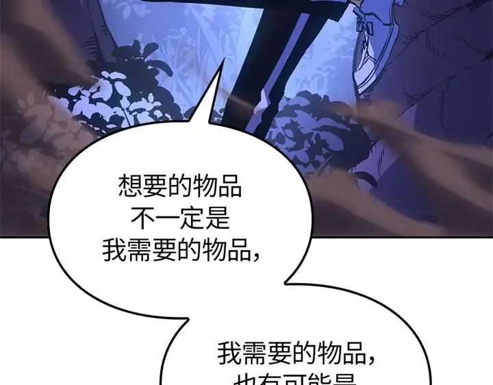 第15话 第164页