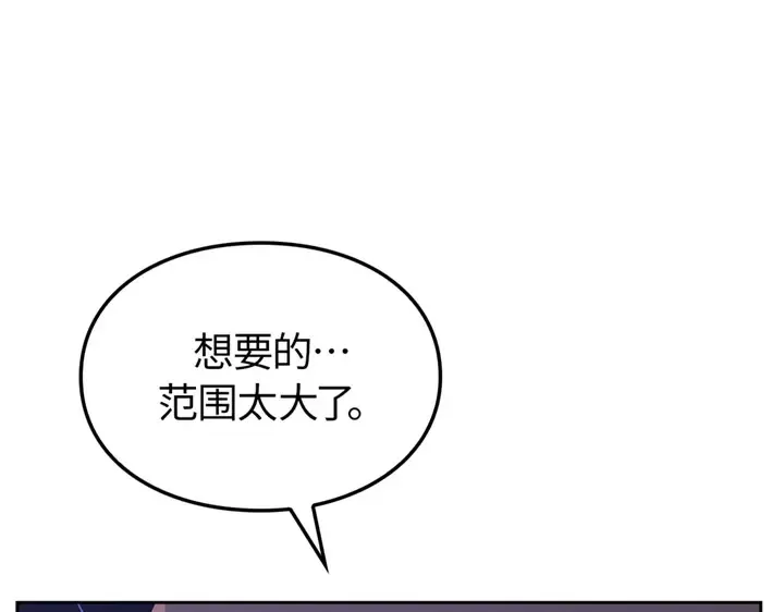 第15话 第166页