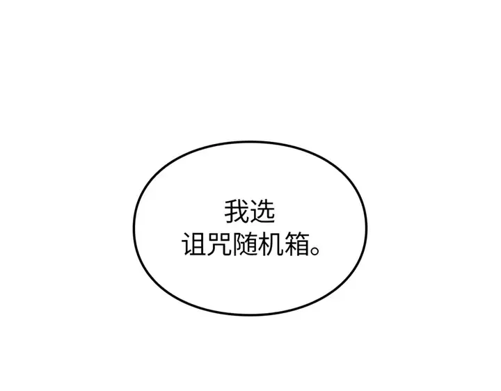 第15话 第169页