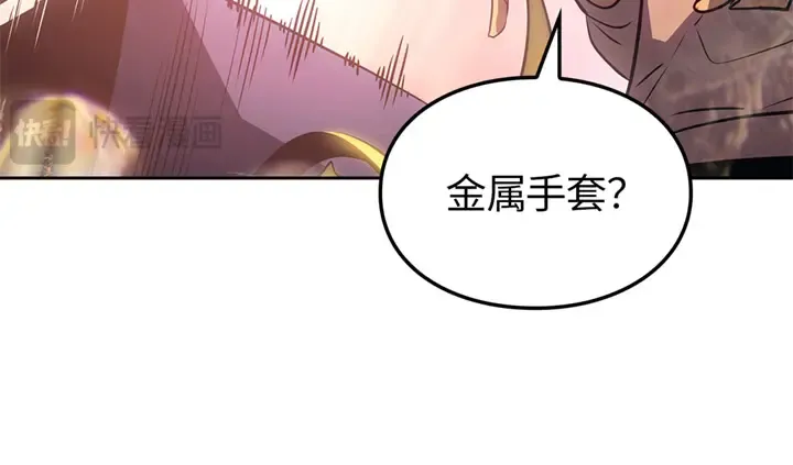 第15话 第173页